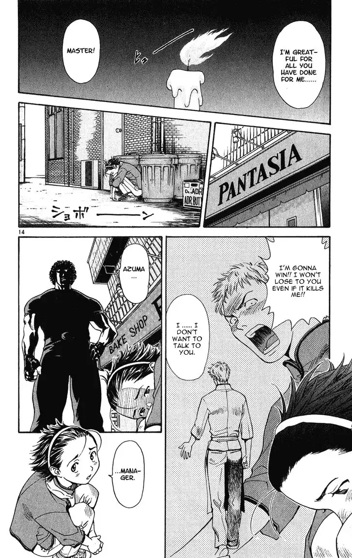 Yakitate Japan Chapter 18 14